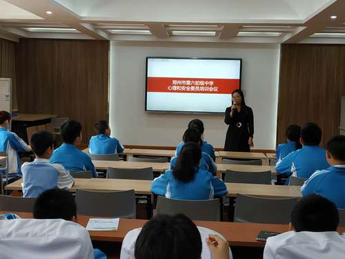 郑州六中学生发展处主任王丽华主持会议