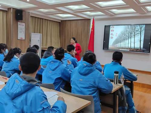 白真真老师做“学历案示范课”