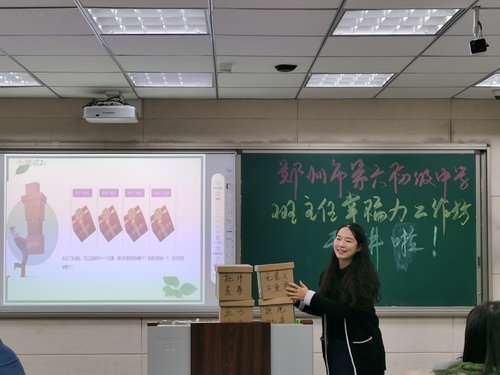 郑州市第六初级中学心理老师张佩讲解道具使用方法