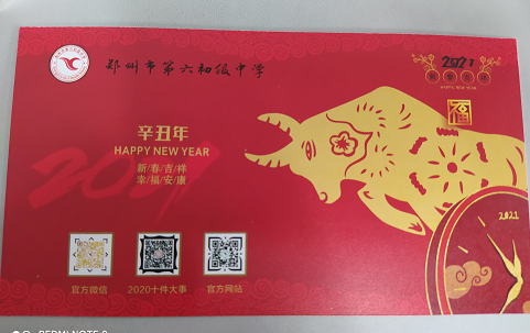 学校为七年级学生准备了邮票
