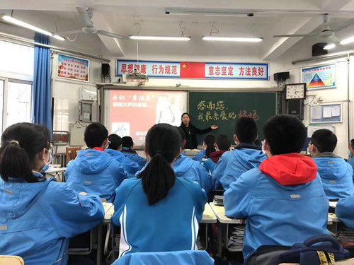 语文教师牧夏女给学生布置三八节学生征文活动，为自己的“李焕英”写一封信_副本