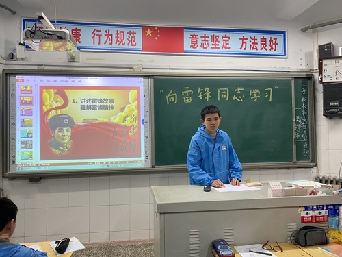 3中队学习进行中