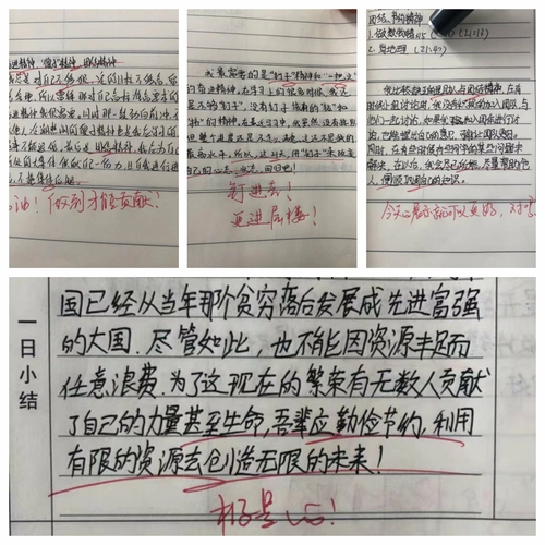 认领内涵，助力成长