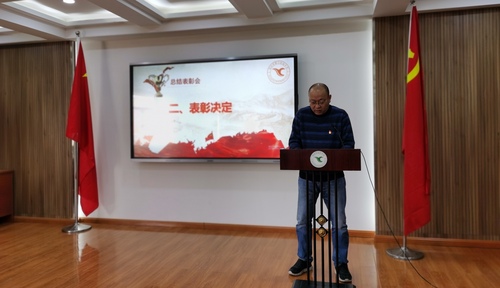 3.2党总支书记王钧宣布表彰决定