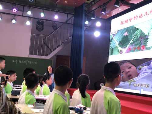 郑州市第七十六中学杨春仙老师讲授《神经调节的基本方式》