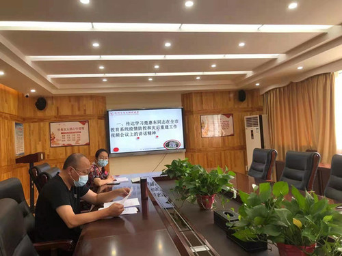 学习郑州市教育局党组书记、局长楚惠东《在全市教育系统疫情防控和灾后重建工作视频会议上的讲话》