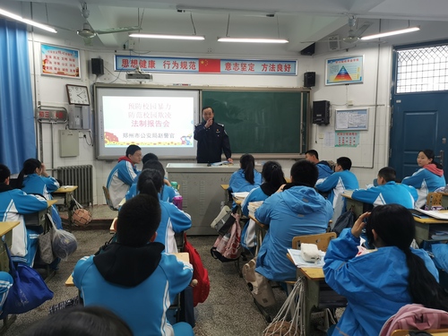 民警入课堂为学生作报告