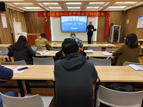 郑州市第六初级中学副校长范君召对下阶段有效推进“双减”工作作部署安排
