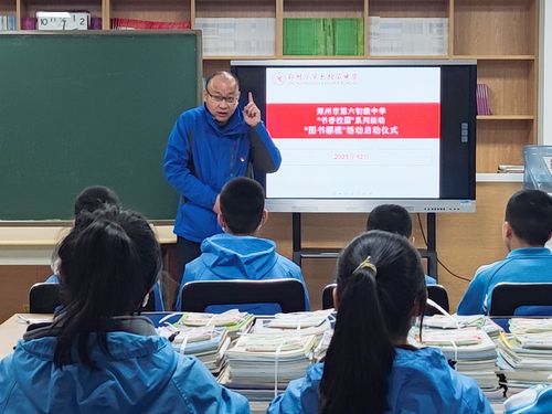 学校党总支书记王钧寄语同学们爱惜书籍，尊重知识