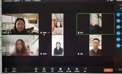英语学科线上教研