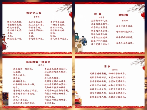学生作品展示 学生作品展示