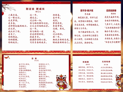 学生作品展示2 学生作品展示2