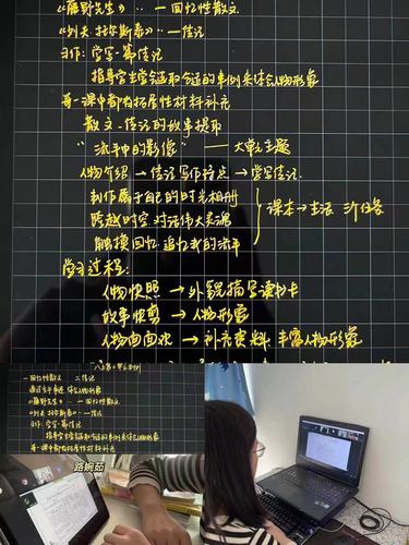 郑州市121中学教师边学习边做笔记