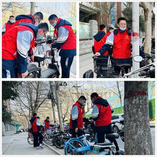 整理自行车