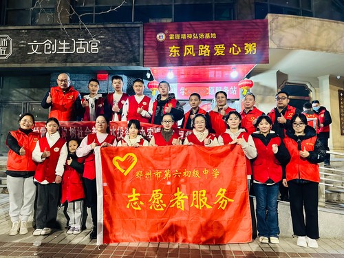 郑州市第六初级中学志愿服务队在行动