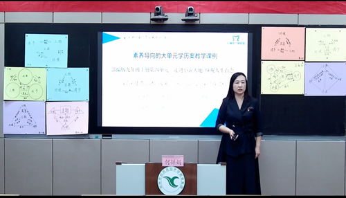 郑州市第六初级中学何婵娟老师精彩课例