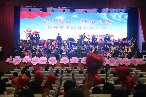 学校交响乐团为老师献曲