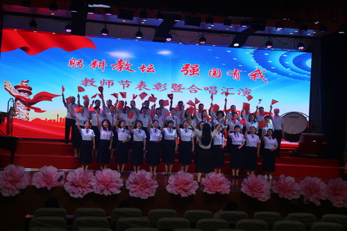 七年级教师合唱《我和我的祖国》